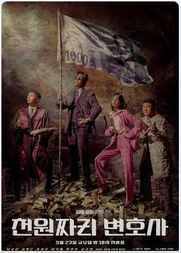 One Dollar Lawer cap 12